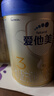 愛(ài)他美卓傲幼兒配方奶粉3段（12—36月齡） 800g罐裝 曬單實(shí)拍圖