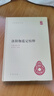 洛陽(yáng)伽藍記校釋 中華書(shū)局自營(yíng)正版簡(jiǎn)體橫排標點(diǎn)版 曬單實(shí)拍圖
