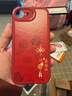 哈界蘋(píng)果16promax手機殼小羊皮平安喜樂(lè )十六可提手鏈掛繩感iphone16e全包硅膠16plus保護套 中國紅-紅平安喜樂(lè )葫蘆6白字-紅花手鏈 蘋(píng)果16e 曬單實(shí)拍圖