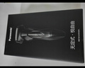 松下（Panasonic）【國家補貼】Xtra賽博電動(dòng)剃須刀往復式刮胡刀男士便攜全身水洗送男朋友男生父親老公生日禮物ERT4 新品Xtra【凈剃雙模式+進(jìn)口三刀頭】 曬單實(shí)拍圖