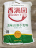 香滿(mǎn)園 面粉 中筋粉 美味富強小麥粉 20斤 包子餃子饅頭餅手搟面 曬單實(shí)拍圖