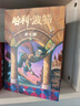 【官方正版】哈利波特25周年精裝限定版/紀念版全七冊 JK羅琳 人民文學(xué)出版社 初版封面煥新重制 護眼綠紙 寒假閱讀 過(guò)年禮物 兒童禮物 (初版封面煥新重制，護眼綠紙升級回歸，哈迷必入） 【25周年紀 曬單實(shí)拍圖