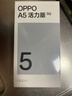 OPPO A5 活力版 8GB+256GB 瑪瑙粉 IP69滿(mǎn)級防水 360°抗摔 耐用大電池 5G 老人智能手機 國家補貼 曬單實(shí)拍圖