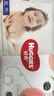 好奇（Huggies）鉑金裝小桃褲紙尿褲NB84片(5kg以下)尿不濕【透爽散熱】 曬單實(shí)拍圖