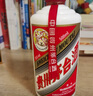茅臺 2020年 飛天 醬香型白酒 53度 500ml 單瓶裝  陳年白酒  曬單實(shí)拍圖