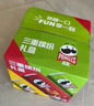 品客（Pringles）三重繽紛禮盒（原味*3番茄味*3酸乳酪洋蔥味*3）990g【臨期清倉】 曬單實(shí)拍圖