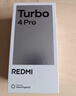 小米（MI）REDMI Turbo 4 Pro 第四代驍龍8s 7550mAh長(cháng)續航 12GB+256GB 黑色 小米紅米5G手機 曬單實(shí)拍圖