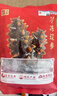 遼參大連有機冷凍海參1斤10-12只非即食京東自營(yíng)旗艦店獨立包裝正品 曬單實(shí)拍圖