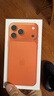 Apple/蘋(píng)果 iPhone 17 Pro Max 手機支持移動(dòng)聯(lián)通電信 5G 雙卡雙待新品【需現場(chǎng)簽收激活】 星宇橙色 256G 全國聯(lián)保+買(mǎi)家秀好禮 官方標配-可選白條分期[需現場(chǎng)激活] 曬單實(shí)拍圖