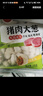 思念豬肉大蔥水餃2kg約87只 早餐食品速凍餃子生鮮速食食品煎餃蒸餃 曬單實(shí)拍圖