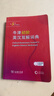 牛津初階英漢雙解詞典第5版 贈小學(xué)英語(yǔ)學(xué)習包3年使用權 商務(wù)印書(shū)館2025年新版中小學(xué)生英語(yǔ)詞典工具書(shū) 可搭購新華字典現代漢語(yǔ)詞典古漢常用詞典成語(yǔ)古代漢語(yǔ)詞典ket英語(yǔ) 曬單實(shí)拍圖