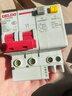 德力西電氣 漏?？諝忾_(kāi)關(guān) DZ47SLE-63-2P-C32 小型漏電保護斷路器 C型32A 曬單實(shí)拍圖