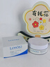 Losoki瑞士進(jìn)口眼膜京東自營(yíng)淡紋眼膜貼眼袋提拉緊致抗皺淡化黑眼圈 曬單實(shí)拍圖