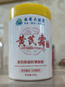 dyey黃芪霜面霜老國貨保濕提亮緊致抗皺淡紋男女士霜300g 曬單實(shí)拍圖