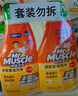 威猛先生（Mr Muscle） 油污清潔劑 455g+455g替換裝 柑橘香 廚房重油污凈 曬單實(shí)拍圖
