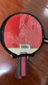 紅雙喜SH橫直對拍01初學(xué)者訓練比賽乒乓球拍橫直套裝+乒乓球 曬單實(shí)拍圖