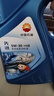 昆侖（KunLun）中國石油先進(jìn)5W-30 SP/C3全合成機油4L（汽柴通用 京東養車(chē)） 曬單實(shí)拍圖