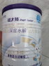 紐太特 特殊醫學(xué)用途嬰兒乳蛋白深度水解配方食品 0-12月適用 450g 曬單實(shí)拍圖