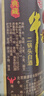 牛欄山二鍋頭陳釀  整箱裝 宴請送禮佳品 清香型白酒 46度 500mL 12瓶 典藏陳釀5 曬單實(shí)拍圖