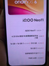 vivo iQOO Neo11 16GB+512GB 馳光白2K 144Hz珠峰屏 驍龍8至尊版  國家補貼iqooneo11學(xué)生游戲電競手機 曬單實(shí)拍圖