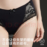mybody商場(chǎng)同款蕾絲抑菌內褲女4條裝 黑色+淡藍+膚色+粉色 L 曬單實(shí)拍圖