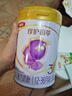 伊利金領(lǐng)冠珍護鉑萃【超凡乳源】幼兒配方奶粉3段(1-3歲)750g 曬單實(shí)拍圖