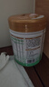 蒙牛瑞哺恩菁至嬰幼兒奶粉1段（0-6個(gè)月齡）一段A2β有機OPO700g*1罐 曬單實(shí)拍圖