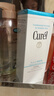 珂潤（Curel）保濕水潤乳液120ml 男女護膚品 敏感肌男女適用 成毅代言 曬單實(shí)拍圖