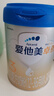 愛(ài)他美（Aptamil）卓傲幼兒配方奶粉3段（12—36月齡）800g*6罐  卓傲自護益生元 曬單實(shí)拍圖