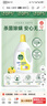 滴露（Dettol）衣物除菌液 檸檬1.5L 兒童可用衣物消毒液殺菌除螨可配洗衣液 曬單實(shí)拍圖