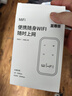 小米優(yōu)選2025款移動(dòng)隨身WlFl5g無(wú)限流量全國通用無(wú)線(xiàn)網(wǎng)穿墻路由器 5G全網(wǎng)通【至尊版】Ai提速15999% 下單送3000G 曬單實(shí)拍圖