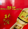 北大倉 部?jì)?yōu) 醬香型白酒 50度 680mL*6瓶 整箱裝 口糧酒 送禮禮品 曬單實(shí)拍圖
