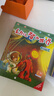 幼兒智力世界雜志2026年3月新【1-12月全年/半年訂閱】3-6歲幼兒早教益智繪本娃娃親子游戲2025非過(guò)刊 *現貨【贈七巧板】25年1-9月 曬單實(shí)拍圖