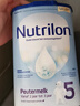 荷蘭牛欄（Nutrilon）諾優(yōu)能嬰幼兒配方奶粉乳糖配方原裝進(jìn)口 5段 3罐 （24-36個(gè)月）26.10-27.5 曬單實(shí)拍圖