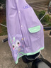 逗趣家 兒童雨衣男女童幼兒園雨具全身防水安全反光條帶書(shū)包位小學(xué)生上學(xué)專(zhuān)用雨披寶寶小孩雨衣 F17紫色兔子 L 碼 曬單實(shí)拍圖