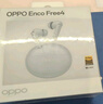 OPPO Enco Free4 真無(wú)線(xiàn)入耳式藍牙耳機降噪耳機翻譯耳機通用蘋(píng)果華為小米手機 珠光白 曬單實(shí)拍圖