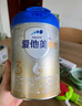 愛(ài)他美（Aptamil）卓傲嬰兒配方奶粉1段（0—6月齡）800g*1罐  愛(ài)他美卓傲 曬單實(shí)拍圖