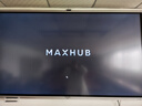 maxhub視頻會(huì )議平板一體機 V7-新銳pro會(huì )議電視電子白板教學(xué)觸摸一體機 企業(yè)辦公智慧屏 86英寸-Win版+傳屏+智能筆 MAXHUB 曬單實(shí)拍圖