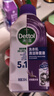 滴露（Dettol）洗衣機清洗劑250mL薰衣草洗衣機深度清潔劑滾筒洗衣機除垢 曬單實(shí)拍圖