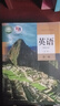 【新華書(shū)店正版】2025新版人教版高中英語(yǔ)必修123一二三冊英語(yǔ)選擇性必修一冊第二冊第三冊第四冊教材課本高中英語(yǔ)選修+必修全套7本 部編版高中英語(yǔ)全套教材 英語(yǔ)選擇性必修一人教版 高中英語(yǔ)全套 曬單實(shí)拍圖
