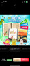 不一樣的卡梅拉48冊典藏大禮盒（手繪本16冊+動(dòng)漫繪本32冊共48冊）贈毛絨玩偶+音頻 經(jīng)典暢銷(xiāo)兒童繪本3-6歲幼兒園大班一年級繪本課外閱讀自主閱讀 曬單實(shí)拍圖