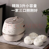福庫（CUCKOO）小白貝韓國原裝進(jìn)口電飯煲IH電磁加熱智能預約自動(dòng)洗滌多功能語(yǔ)音2.0高壓電飯鍋電器不粘鍋電燉鍋 DHP0650FW 3L 曬單實(shí)拍圖