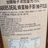 韓國進(jìn)口 蜂蜜柚子茶(柚子飲品) 2kg 2kg 曬單實(shí)拍圖