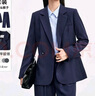 尚都比拉面試商務(wù)考公通勤西裝套裝女秋季垂感顯瘦西服外套休閑褲兩件套 曬單實(shí)拍圖