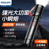 飛利浦（PHILIPS）手電筒強光手電超亮超長(cháng)續穿天家用小型軍戶(hù)外照明應急燈SFL2247 曬單實(shí)拍圖
