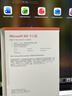 微軟（Microsoft）365 個(gè)人盒裝版 1年訂閱 正版Office Word/Excel/PPT 支持5臺設備 曬單實(shí)拍圖