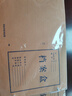于字簡(jiǎn)10只30mm加厚牛皮紙檔案盒混漿500g文件盒紙質(zhì)資料盒財務(wù)收納盒辦公用品行政財會(huì )憑證收納盒 3103 曬單實(shí)拍圖