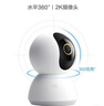 小米（MI） 攝像頭云臺版2K1296P智能攝像機wifi監控器家用300萬(wàn)像素手機遠程室內夜視 小米攝像機 云臺版2K+32G內存卡 曬單實(shí)拍圖