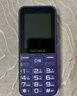 金立（Gionee）老年機4G全網(wǎng)通老年人手機全新款超長(cháng)待機 大字體大聲音大按鍵學(xué)生老人專(zhuān)用備用功能機G510 紫色 曬單實(shí)拍圖