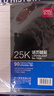 得力（deli）活頁(yè)本替芯 筆記本替換內芯 活頁(yè)紙內頁(yè) 25K活頁(yè)替芯 1本裝 90張/本 曬單實(shí)拍圖